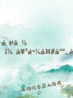 遵命，女鬼大人